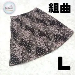 組曲 KUMIKYOKU 小花柄 ひざ丈 スカート 大人ガーリー L 手洗い可能