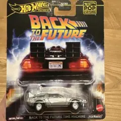 ホットウィール バックトゥザフューチャー