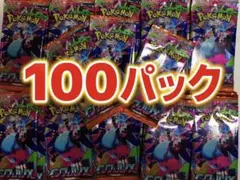 Pokemon Card Inferno X Booster 100P M2