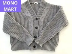 【MONO MART】ケーブルニットカーディガン グレー Vネック 長袖のサムネイル