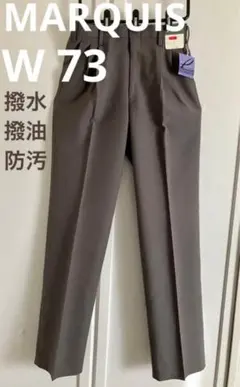 スラックス 撥水 撥油 防汚 食品汚れ対策 エスメニガードL