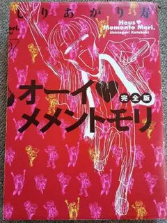 Item thumbnail for item 063fb5d1-c844-4910-9f7e-14d1b2d65b87