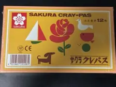 Item thumbnail for item 872095b1-d38d-4b7e-b5f4-e0120cc0da49