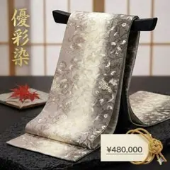 Item thumbnail for item a8495ad2-a067-4962-8d48-4c40f363c572