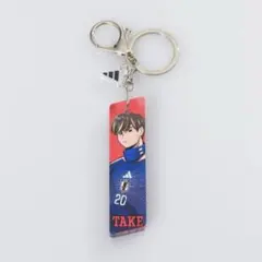 新品未開封サッカー日本代表 久保建英 アクリルキーホルダー 20番