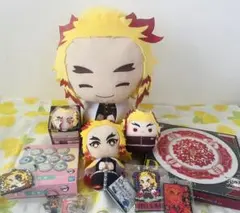 煉獄さん　グッズ　詰め合わせ