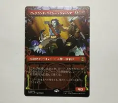 ヴィジランテ、ケイシー・ジョーンズ FOIL 日本語 - メルカリ