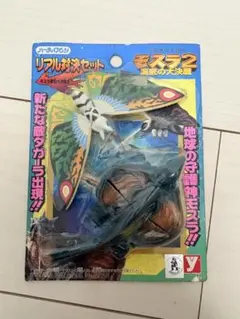 2026年最新】モスラ成虫 ソフビの人気アイテム - メルカリ