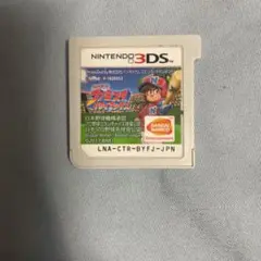 プロ野球 ファミスタ クライマックス