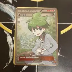 ミツル SR XY6 エメラルドブレイク 089/078 - メルカリ