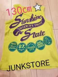 JUNKSTORE130㎝⭐