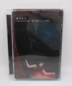 DVD 櫻井敦司 / EXPLOSION 愛の惑星 Live 2004 初回盤のサムネイル