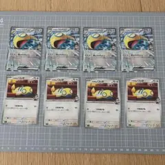 ポケモンカード アオキのノココッチex ノコッチ