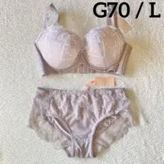 トリンプ ブラジャー　チャーミングラマー スリムライン＆ショーツ　G70 / L