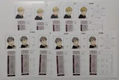 ハイキュー!!　稲荷崎　体力測定　ポストカード　宮侑　宮治