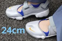 ナイキ　エアリフト　シルバー　24cm