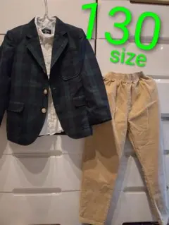 130サイズ チェック柄ジャケットとパンツ、白シャツのセット　男の子　カジュアル