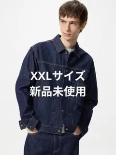 【新品未使用】UNIQLO ユニクロ　デニムトラッカージャケット XXL