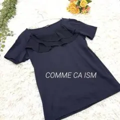 『美品』COMME CA ISM フリルカットソー M ブラック Tシャツ