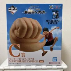 1番くじ　ONE PIECE 海賊王への道　C賞　ギア3