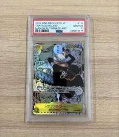 トラファルガー・ロー SEC スーパーパラレル(コミパラ) OP10-119