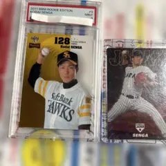 鑑定済2011 BBM 福岡ソフトバンクホークス千賀滉大 ルーキーPSA9