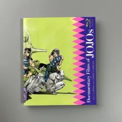 2026年最新】jojoveller完全限定版の人気アイテム - メルカリ