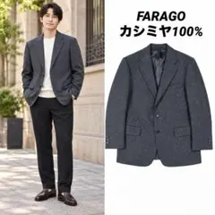 FARAGO カシミヤ100% テーラード　ヘリンボーン L相当　AB6