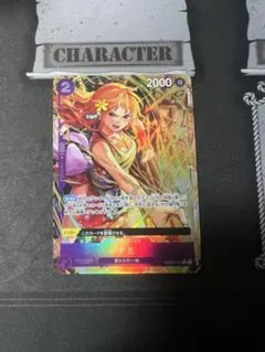 た*店様 ONE PIECE カードゲーム ナミ　パラレル