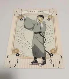 文豪ストレイドッグス アニメイト特典 ポストカード 中島敦