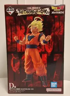 一番くじ ドラゴンボール D賞 超サイヤ人2 孫悟空 フィギュア
