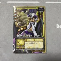 2026年最新】ドラゴンボール カードダス 旧の人気アイテム - メルカリ