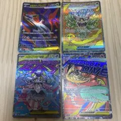 ポケモンカード MA4枚 SAR2枚セット - メルカリ