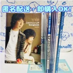 歌謡曲バンドスコア 2冊セット 楽譜 完全バンド・スコア 株式会社日音