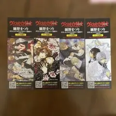 ヴァンパイア騎士 プリズムチャーム 黒主優姫&玖蘭枢 樋野まつり