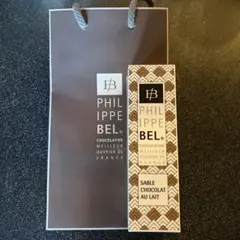 2026年最新】フィリップベルの人気アイテム - メルカリ