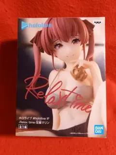 ホロライブ リラックスタイム 宝鐘マリン 　フィギュア　hololive
