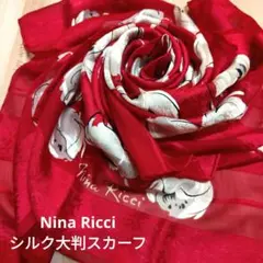 Nina Ricci 花柄透かし模様☆シルク大判スカーフ