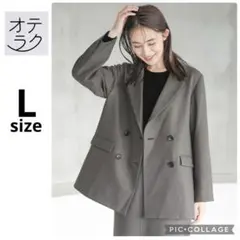 新品タグ付 お手入れらくらくSET UP Wジャケット杢グレー グローバルワーク