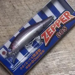 ブローウィン80S ガボッツ65 ゼッパー80S クミホンディープ75S ブローウィン80S ガボッツ65 ゼッパー80S クミホンディープ75S