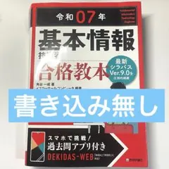 Item thumbnail for item 8054fa89-e5db-4ea3-b220-7f6d9b0b6480