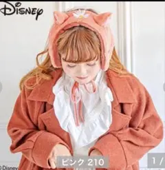 kaho イヤーマフラー　しまむら　ダイナ　アリス　ディズニー　イヤマフ　猫