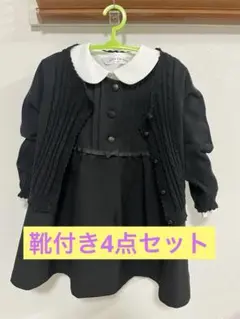 ネ*コ様 フォーマル　95センチ女の子　靴付き4点セット