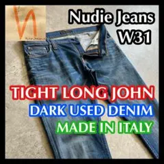 Nudie jeans coating jeans opium swag 31 - メルカリ