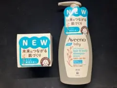 新品 アビーノベビー セット　フェイスクリーム ＋ ヘア&ボディシャンプー