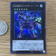 2025年最新】ddd怒涛大王エグゼクティブ・シーザーの人気アイテム