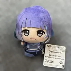 学園アイドルマスター ちびぐるみ ～on stage!～vol.4 秦谷美鈴