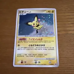 2026年最新】ポケモンカード ピチュー 112/DP-P プロモの人気アイテム