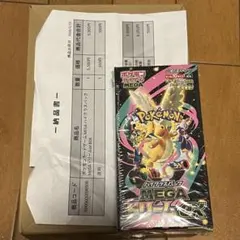 2026年最新】MEGAドリームex BOX 未開封の人気アイテム - メルカリ