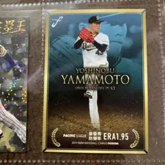 大谷翔平】2015 BBM 北海道日本ハムファイターズ F75 - メルカリ